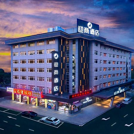Insail Hotel Zhuhai Buitenkant foto