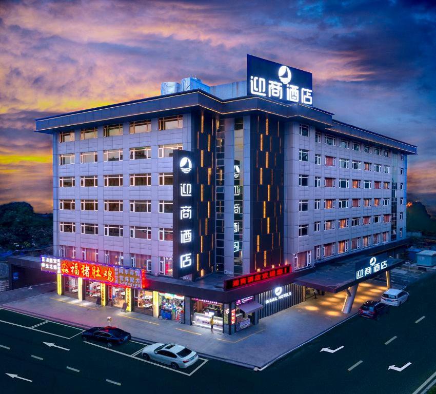 Insail Hotel Zhuhai Buitenkant foto